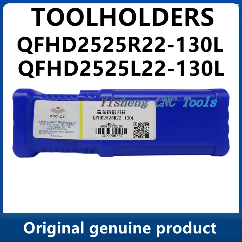 

ZCC Tool Holders QFHD2525R22-130L QFHD2525L22-130L QFHD2525R22-130H QFHD2525L22-130H