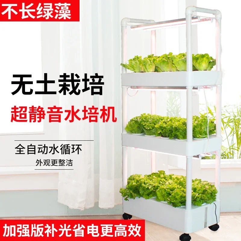 

Family indoor balcony three-dimensional soilless cultivation equipment hydroponic planting box vegetable artifact hydroponic