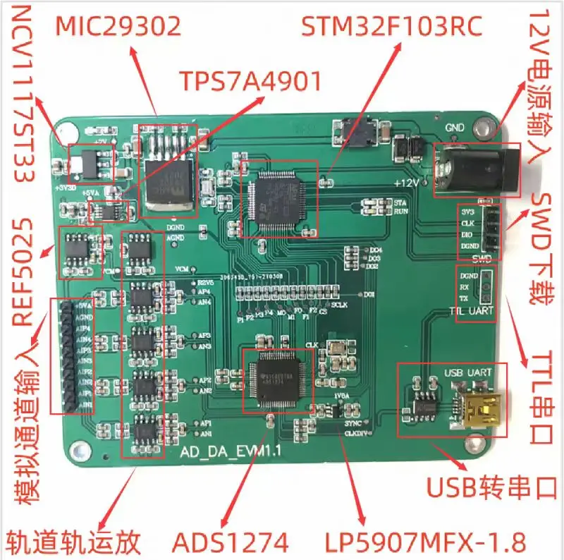 ADS1274 STM32 24bit ADC 12bit High Precision Voltage Signal Acquisition Analog Quantity
