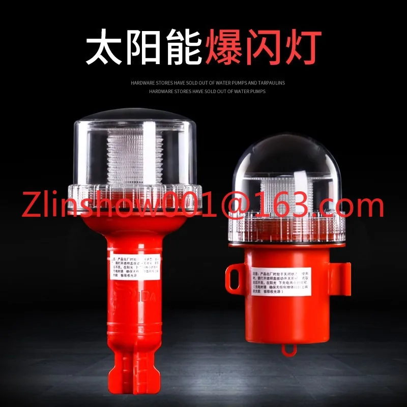 Marine LED solar beacon light Boat navigation signal light Three-color flash positioning light Night warning
