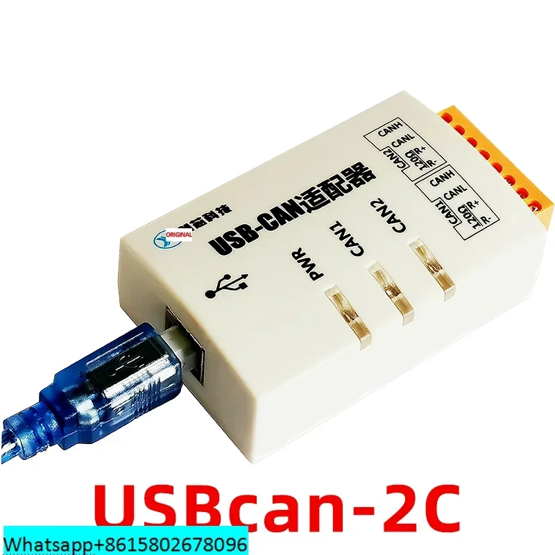 

USB-CAN, двухканальный адаптер шины CANopen J1939, USBcan-2C, интеллектуальная интерфейсная карта CAN, совместимая с ZLG