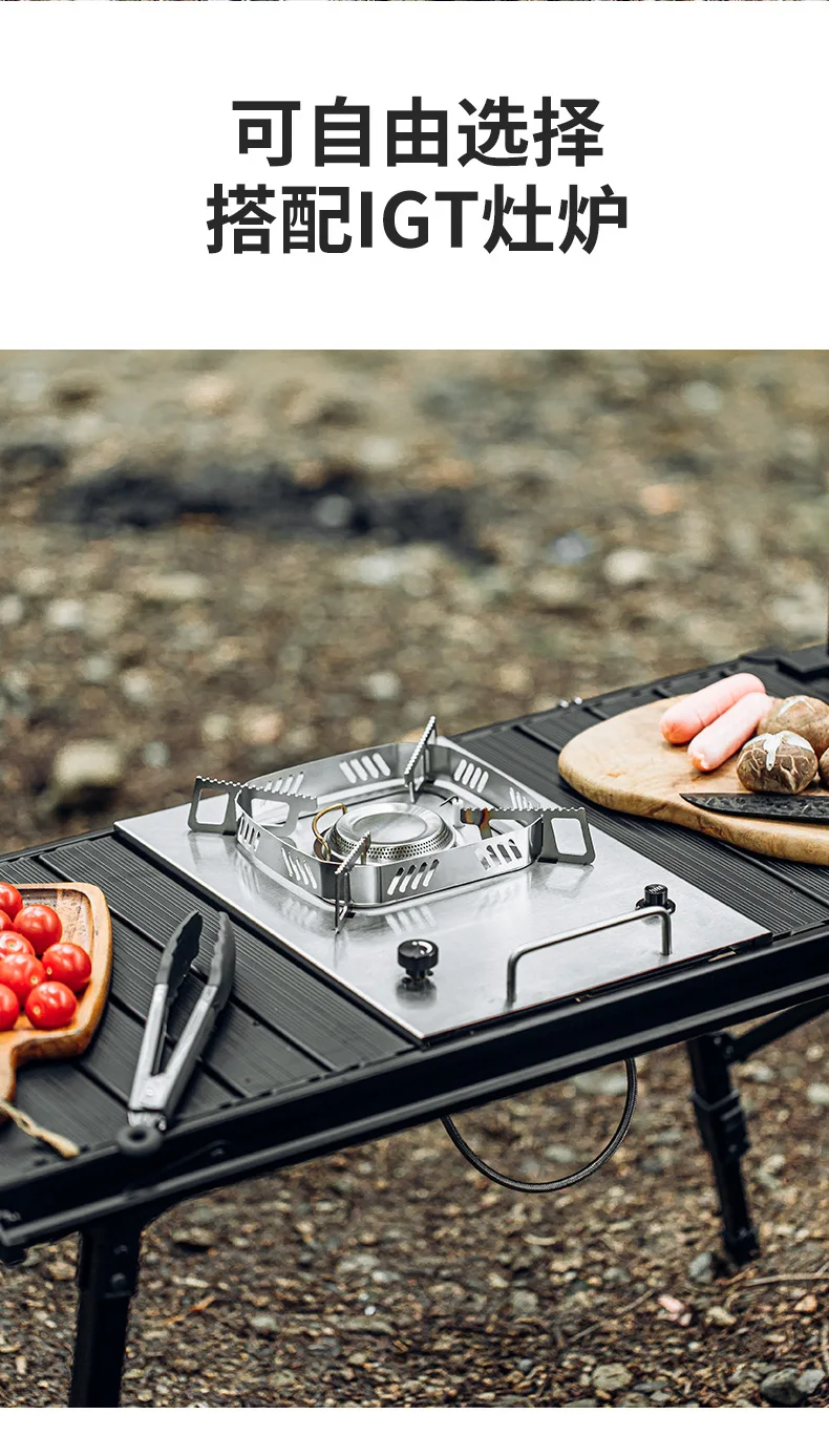 Outdoor Camping Adjustable Aluminum Alloy Folding Table Detachable Panel Barbecue Table IGT Table Mobile Kitchen Picnic Table