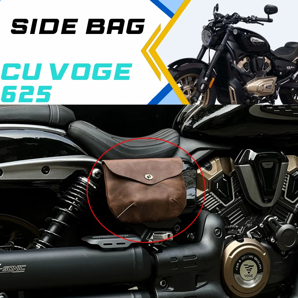 

Боковая сумка для VOGE CU625, модифицированная с подстаканником, из натуральной кожи. 625CU, 625 CU, C625U