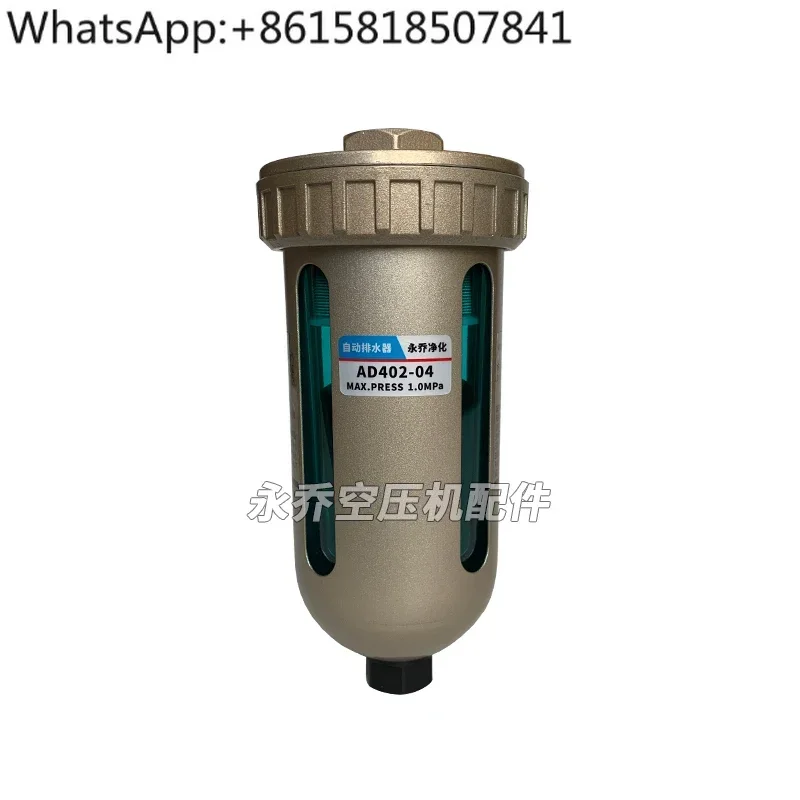 AD402-04 Automatic …