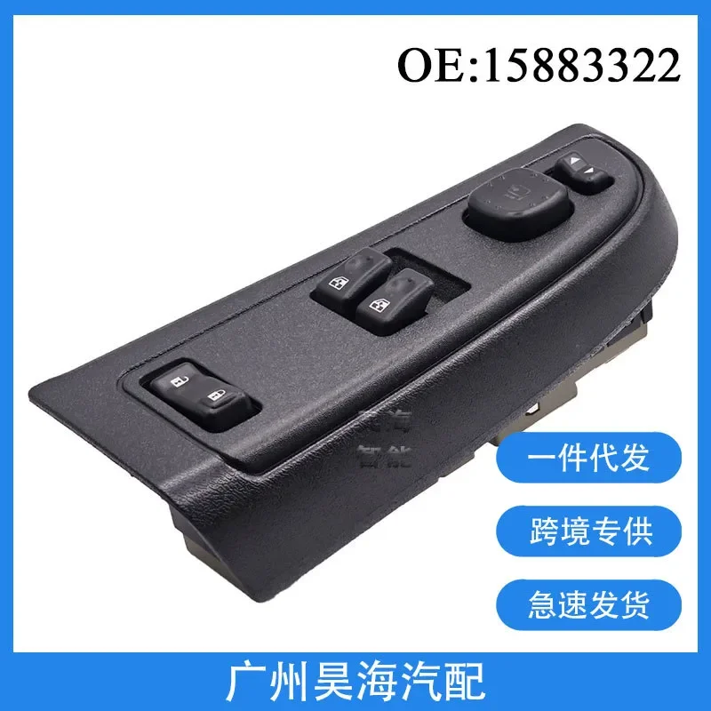 Electric Window Master Switch for 03-07 Chevrolet GM Glass Lifter Compatible with 15883322