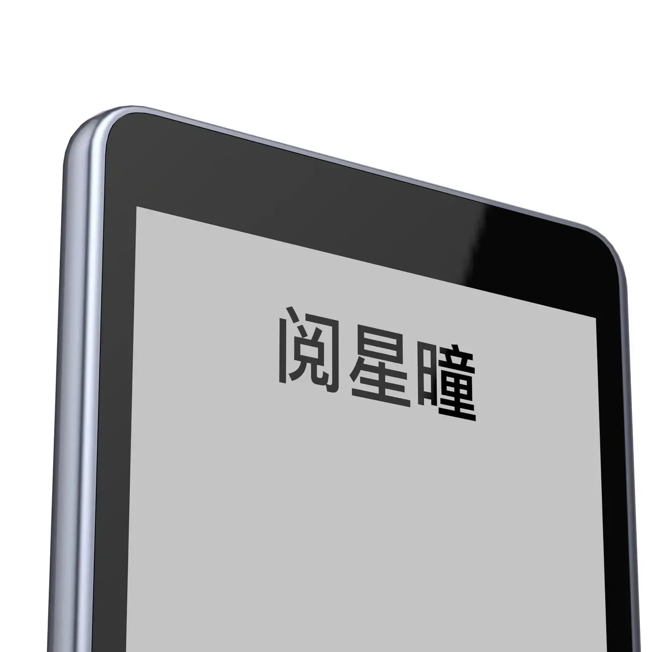 XTEINK X4 E-Book Reader Ink Screen 4.3 inches Magnetic Lightweight