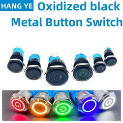 12mm/16mm/19mm/22mm Oxidized Black Metal Button Switch Waterproof Instantaneous Reset Self-Locking Power Supply 5V6V12V 24V 220V