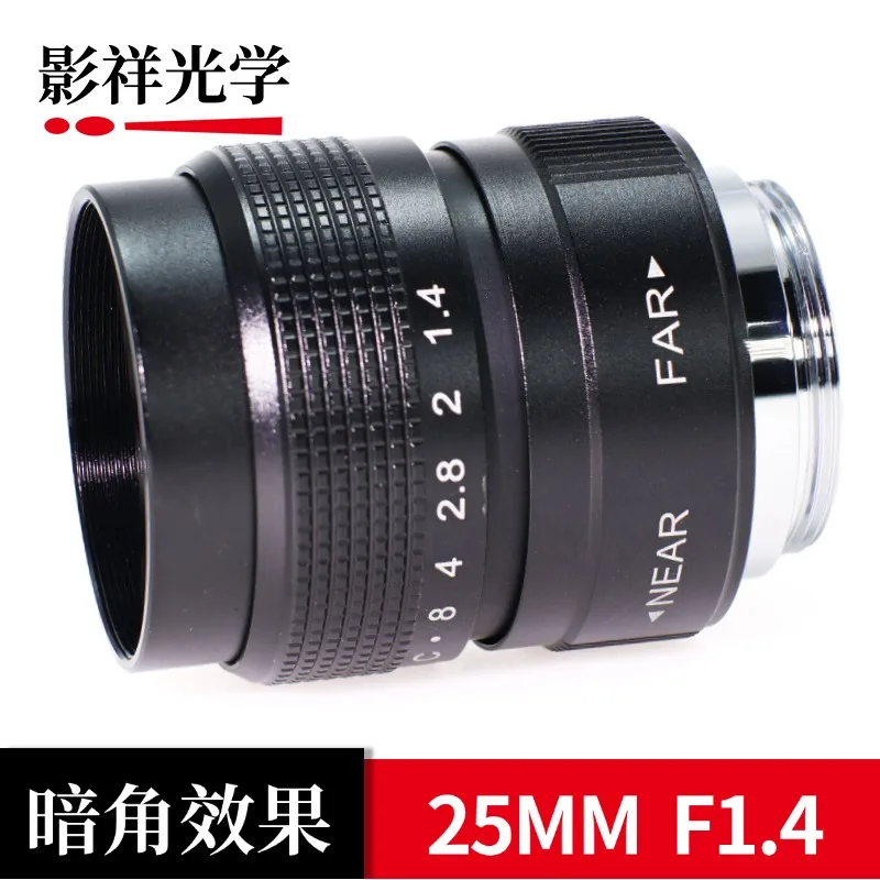 The 25Mm F1.4 Prime…
