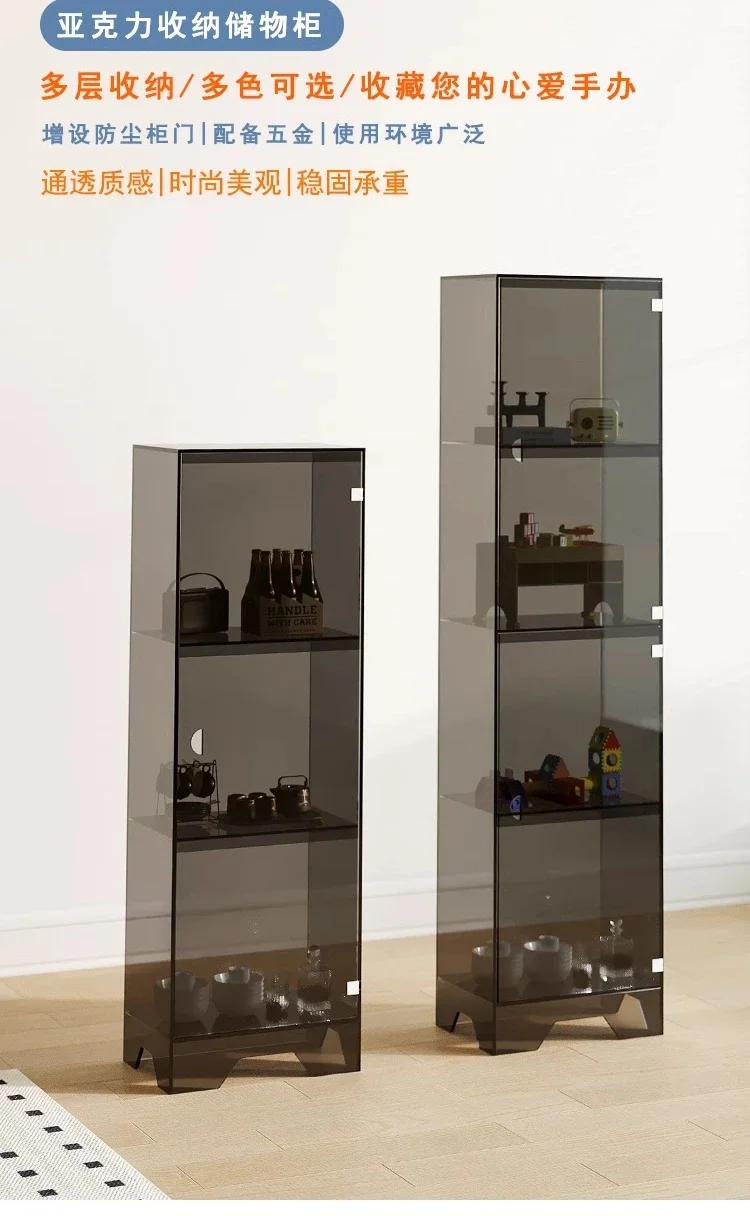 Light luxury acrylic dust-proof bookcase Floor locker Living room multi-layer display cabinet
