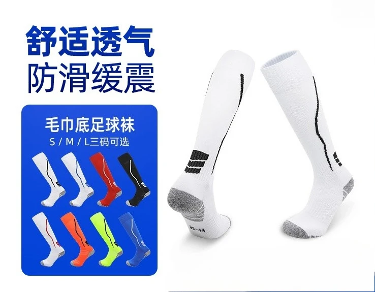 

Running Sports Socks Long Tube Professional Training Anti Slip Breathable Terry Football Socks