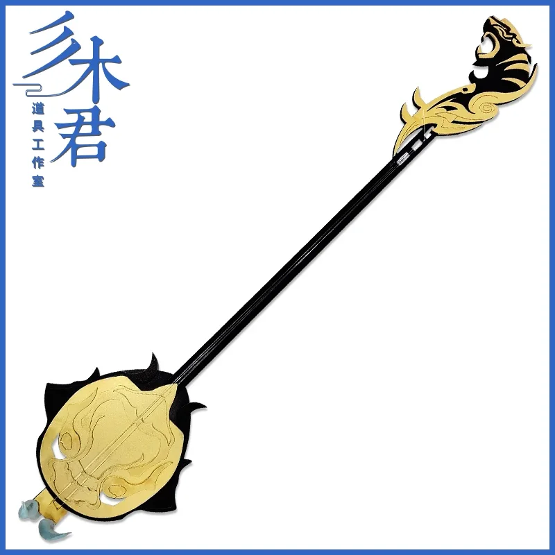 

Game Honor of Kings Yang Yuhuan lute Weapons Halloween Christmas Fancy Party Costumes Accessories