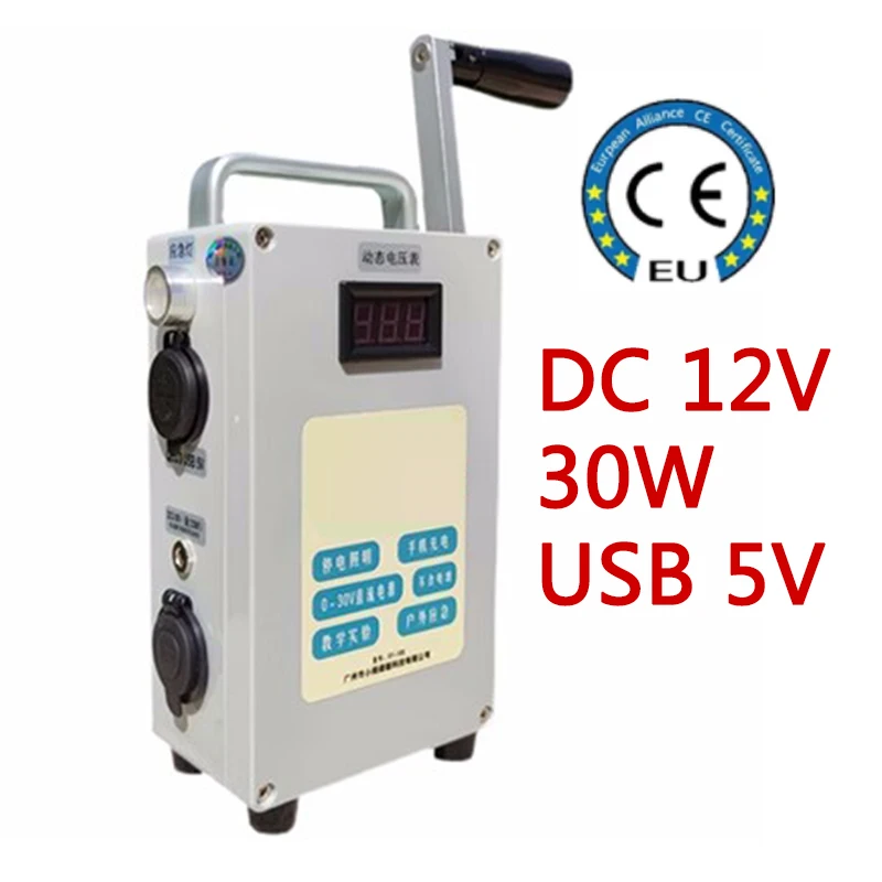 

Hand Crank Generator 12V 30W High Power Outdoor Car Generator Lighting Phone Appliance Charging Backup Power Dynamo