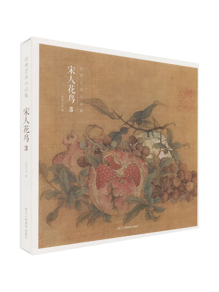 Livre-Winshare Fleurs et oiseaux de la dynastie Song 3