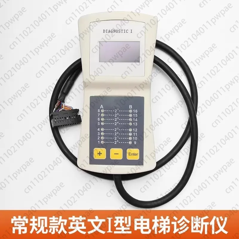 Elevator Server, Ty…