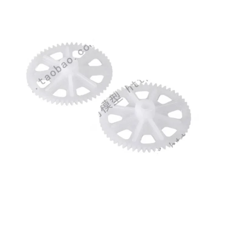 Main Gear For JJRC M03 / E160/ YUXIANG F1 RC Helicopter Spare Parts Accessories M03-015 White Black