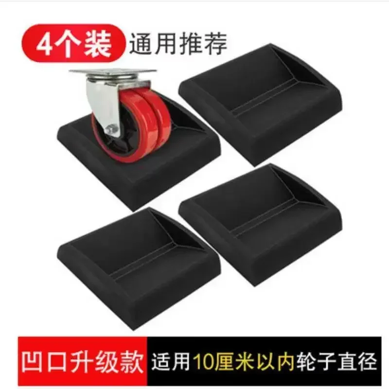 

4PCS Rubber Furniture Cups Premium Caster Cups Furniture Coasters Bed Stoppers Floor Protectors for All Floors Wheels