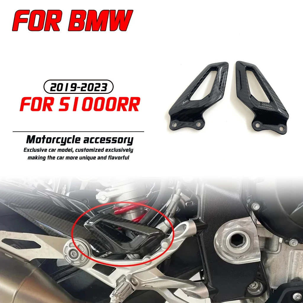 

Для BMW S1000RR S1000 RR 2019-2023 модификация мотоцикла 100% защита подставки для ног из углеродного волокна