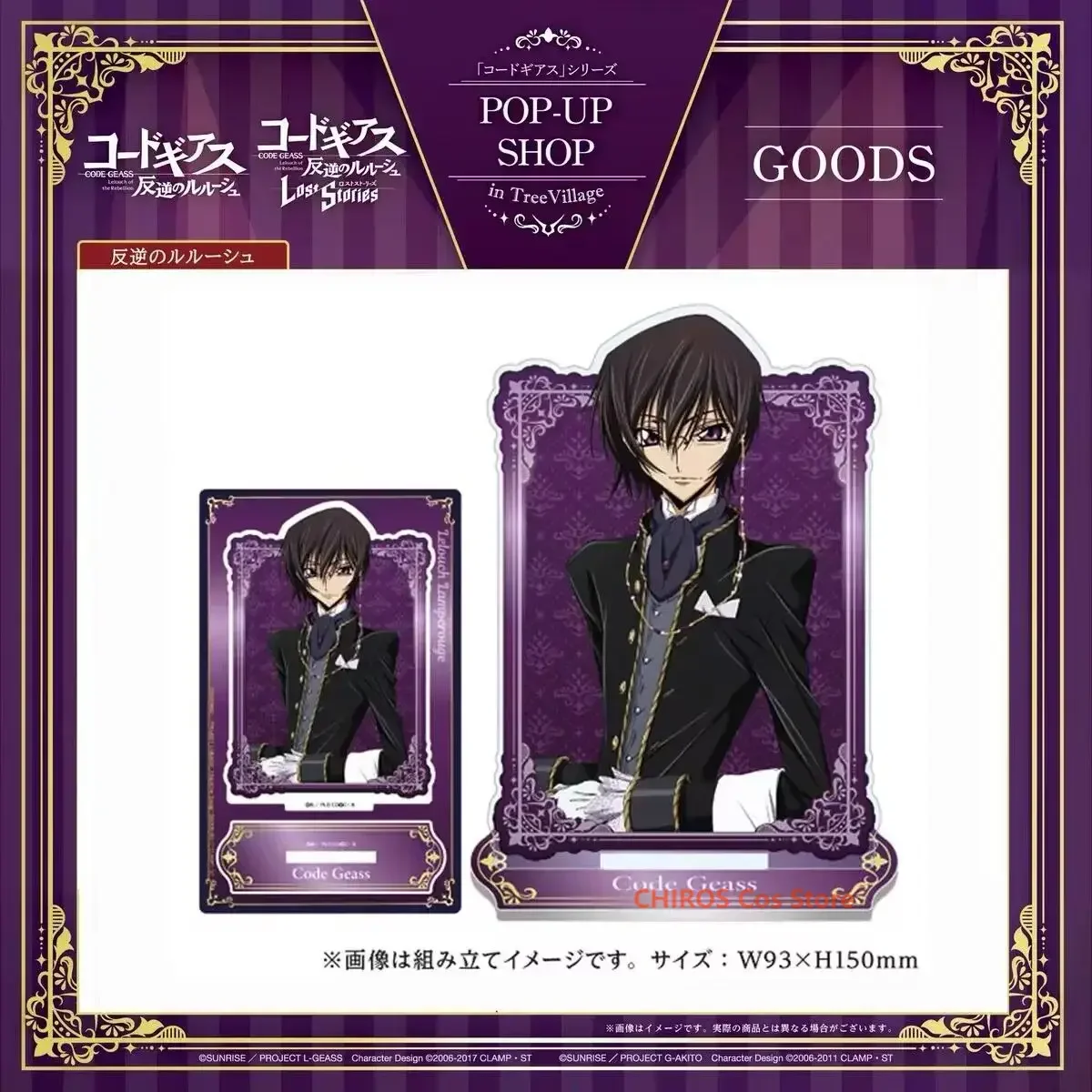 Anime Code Geass Lelouch of the Rebellion Lelouch Lamperouge Acrylic Figure Stand Model Desktop Sign Decor Gift