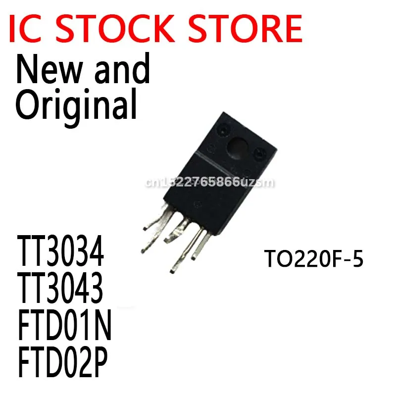 2PCS New and Original ( 1pcs TT3034 + 1pcs TT3043 ) TO220F-5 ( 1pcs FTD01N + 1pcs FTD02P )