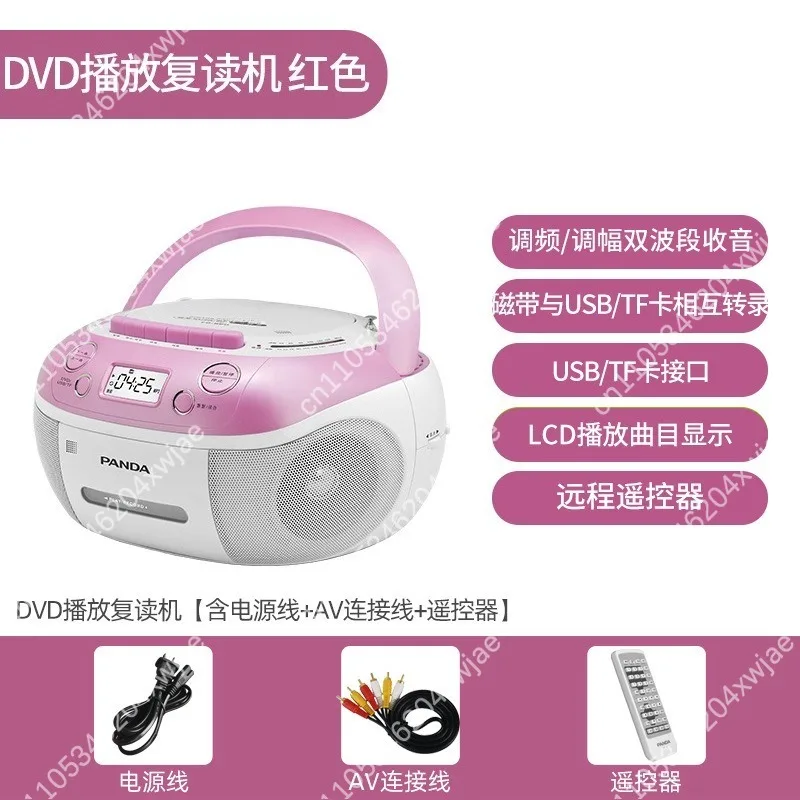 CD-860 Portable CD DVD Cassette Player Boombox AM FM Radio USB TF Card All-in-One for School English Listening Test - view 4