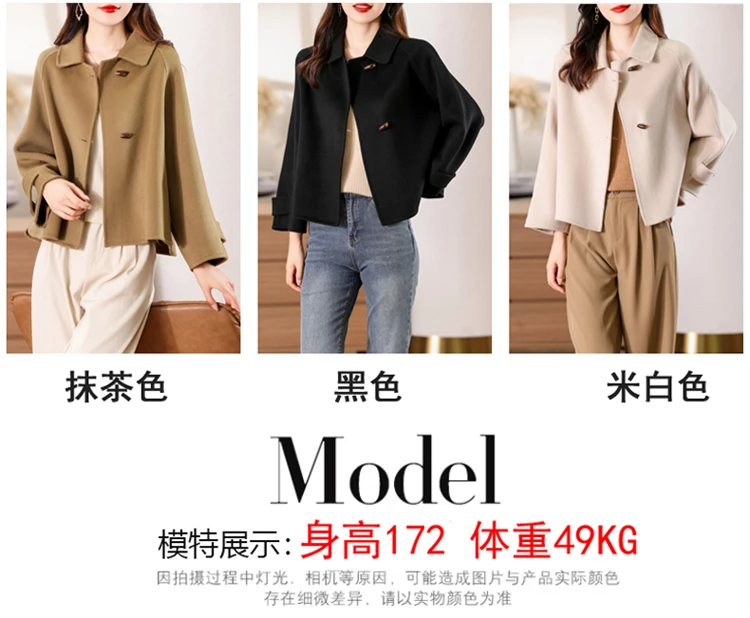 100% Merino Pure Wool Handmade Double-Sided Cloth Chic Coat Women's Short Oxhorn Button Heavy Coat High Street Elegant Top