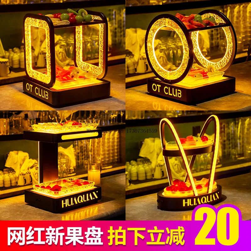 

New bar luminous fruit plate KTV nightclub private room special creative ice seal pattern multi-grid snack fruit plate rack comm