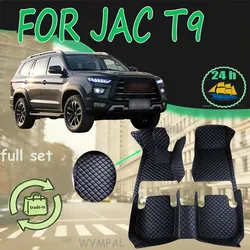 Car Floor Mats For JAC T9 2021 2022 2023 2024 2025 Custom Auto Foot Pads Automobile Carpet Cover Interior Accessories