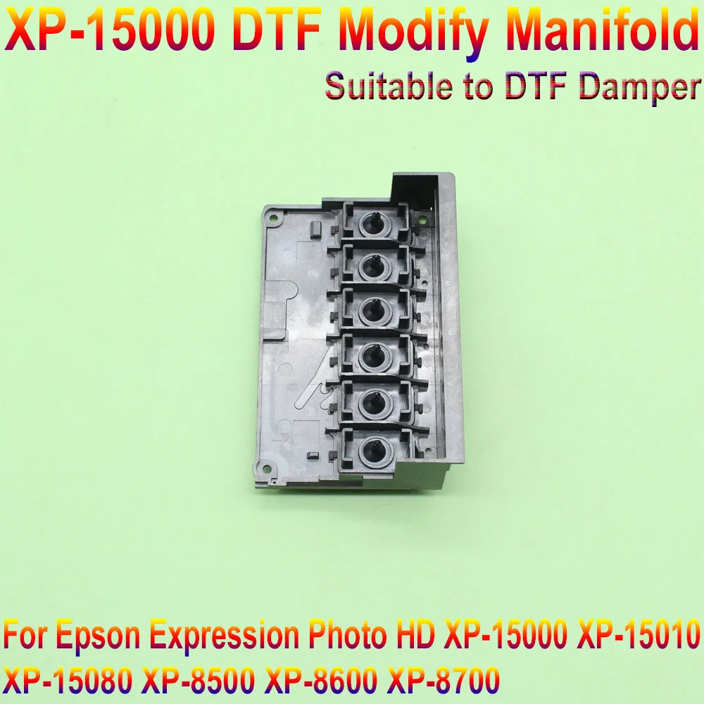 XP15000 15010 DTF Conversion Printhead Manifold Modified Adaptor For Epson Expression Photo HD XP-15000 Print Head Convert Cap