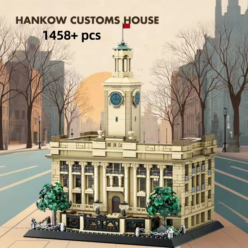 1458 pièces Hubei Wuhan Jianghan maison de douane Architecture de bâtiment historique modèle ensemble de briques-affichage de bureau de collectionneur