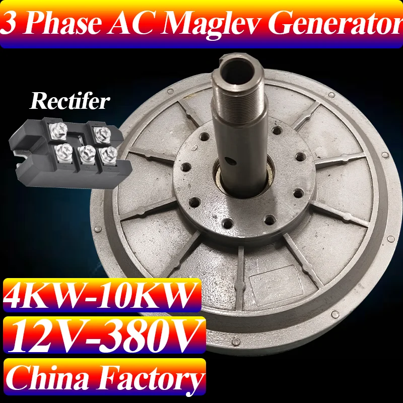 Advanced 10 Kilowatt 220/380 Volt 3-Phase Maglev Permanent Magnet Generator for Wind Turbine & Hybrid Systems