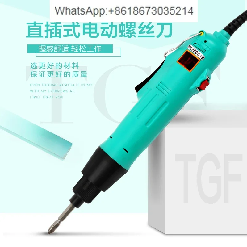 Direct plug-in electric batch H6 speed regulation electric screwdriver 220V electric driver, send batch head 801 802 screwdriver