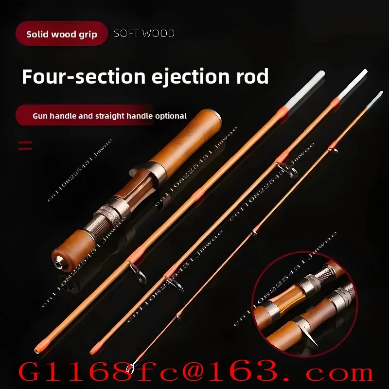 Micro Solid Wood Fiberglass Catapult Rod with Straight Handle, Sub White Strip, and Horse Mouth Rod