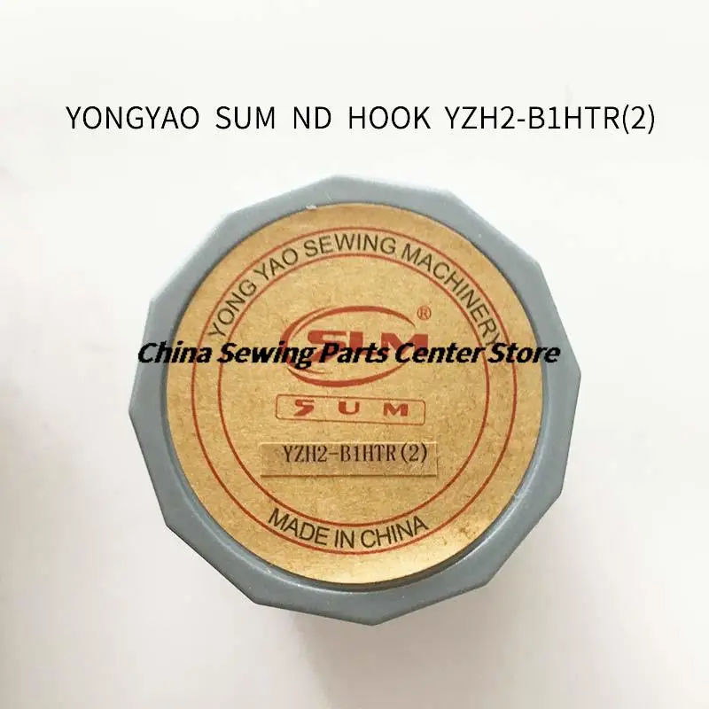 12pcs Yongyao Rotary Hooks YZH2-B1HTR(2) 6-5 Sum Shuttle Thin Material Auto Trimming Computer Pattern Machine Template Machine