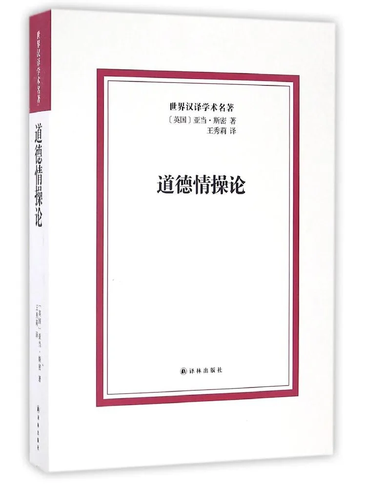 Book-Winshare Die Theorie der moralischen Gefühle