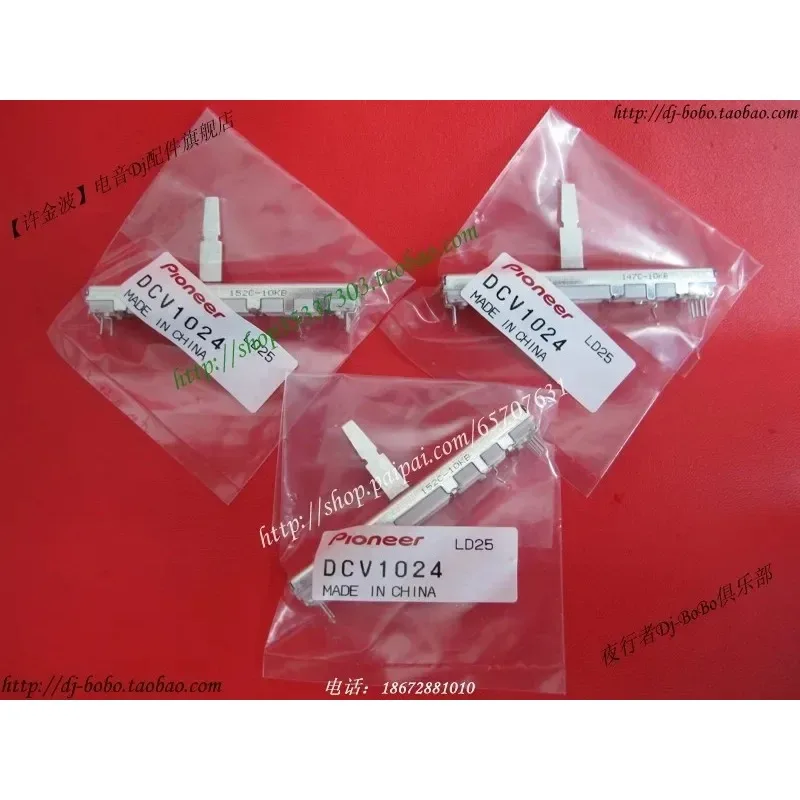 パイオニアオリジナル-ddj-sr2-djm-250mk2-wego3-flx6-セミレジスタンス垂直バリカン-dcv1024