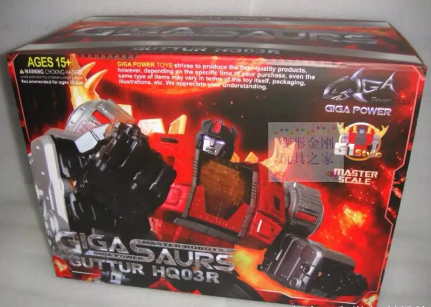 In STOCK Gigapower HQ-03R Guttur Snarl Chrome Version Reissue Transformation Action Figure