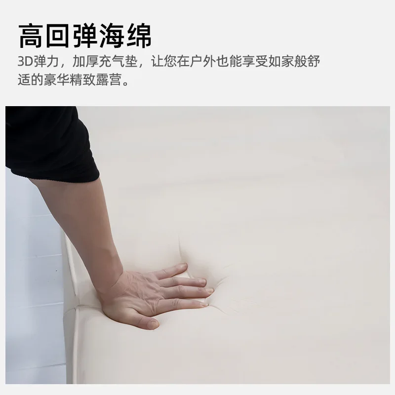 Cojín inflable para exteriores, esponja blanca leche, cojín de aire, tienda de campaña, individual, doble, estera para dormir a prueba de humedad