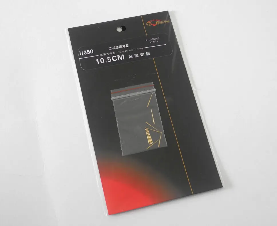 

Flyhawk FH350082 1/350 German 10.5cm/65 SK Metal Barrel (10pcs)