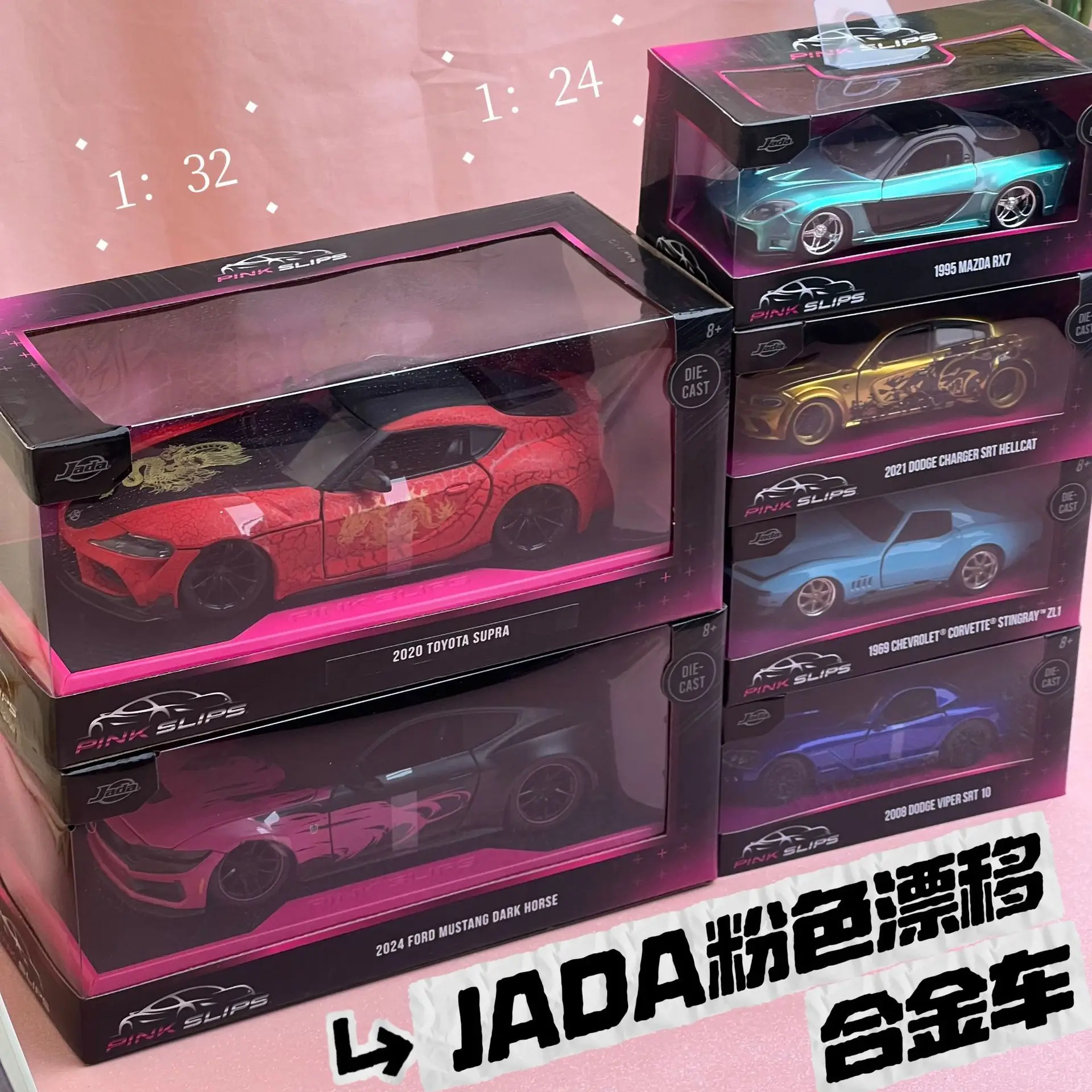 

JADA 1:32 1:24 Car Model Pink Drift Sports Car Toy Collection Ornament