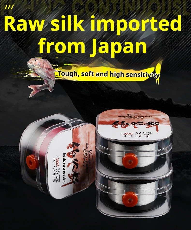 Lmaide 200M 20kg Japan High Quality Nylon-Fluorocarbon Coated Sinking Line Wear Resistant Sea Fishing Freshwater Fishing Line
