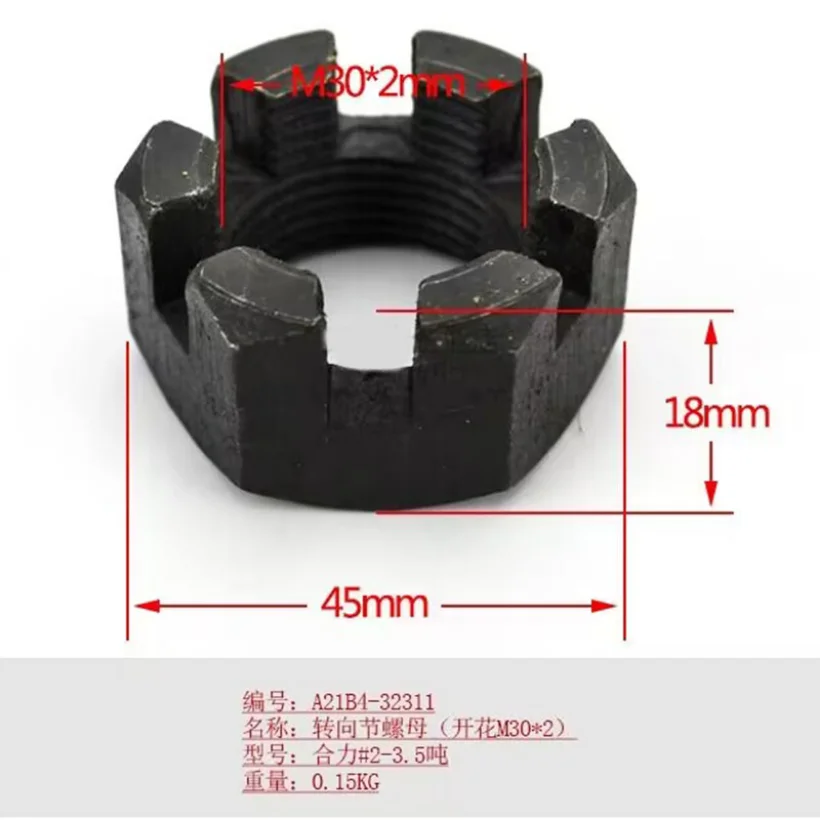 Fit For Heli 2-3.5 Ton Steering Knuckle Nut #flowering M30*2 Forklift Rear Axle Claw Wheel Hub Fixing Wire NEW 1PC