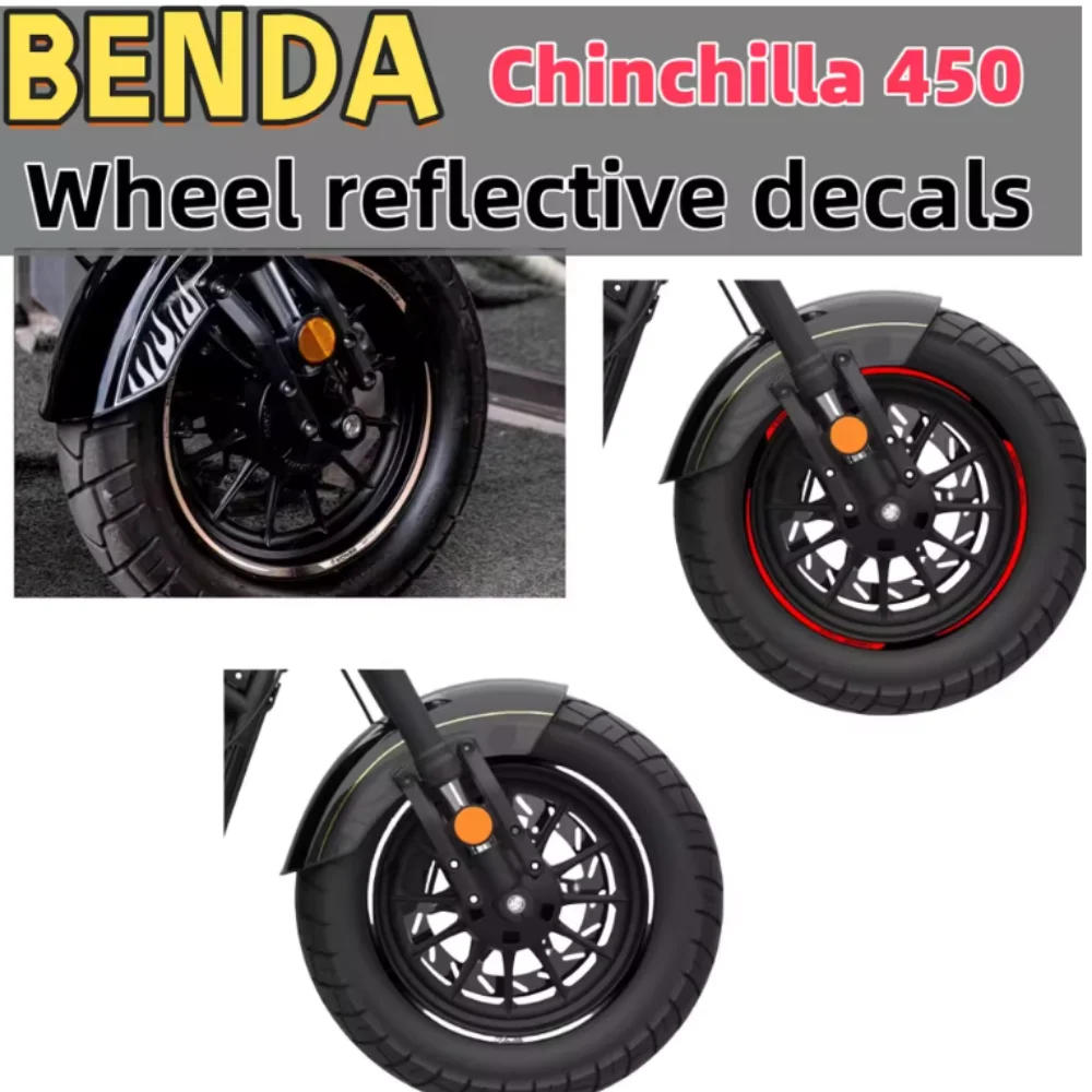 

Suitable for Benda Jinjila 450 motorcycle modified wheel hub reflective decal sticker film wheel rim modified accessories 450