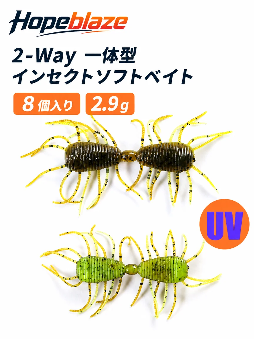 2‑Way Siamese Multi‑Leg Creature Soft Bait 88.4mm 2.9g UV Salt‑Infused TPE Finesse Lure for RAID Bass Pike Drop Shot Texas Rig