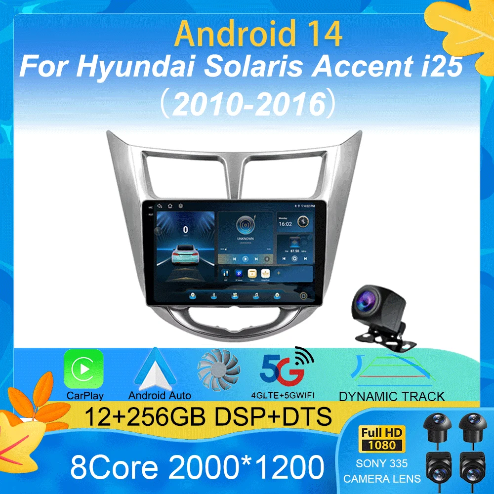 

For Hyundai Solaris Accent Verna 2010- 2016 HIFI DSP Android 14 2din Car Radio Multimedia Video Player Carplay 5G WIFI gps