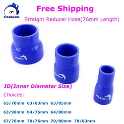 63mm 64mm 67mm 70mm 76mm 80mm 83mm 85mm 90mm Straight Reducer Hose General Silicone Coolant Intercooler Pipe Tube Hose