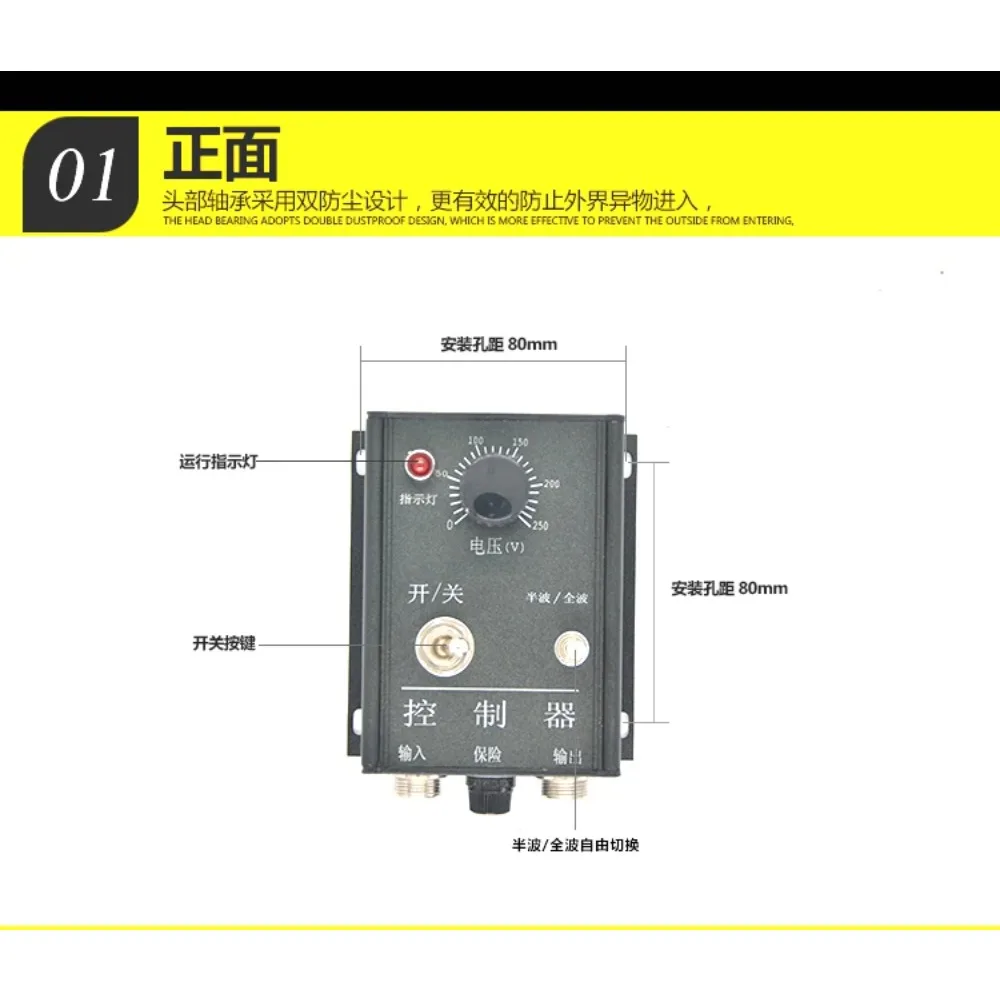 Vibration Disk Controller XR-16/41 Direct Vibration Leveling Electromagnet, Voltage Regulation Speed Jar 10A 220-380V