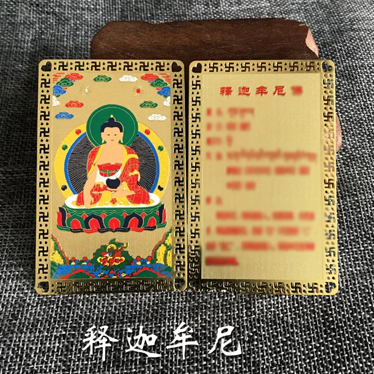 

Shakyamuni f Gold Card Metal Kanan No Master Shakyamuni f Statue Gold Card Copper Card Gold Card