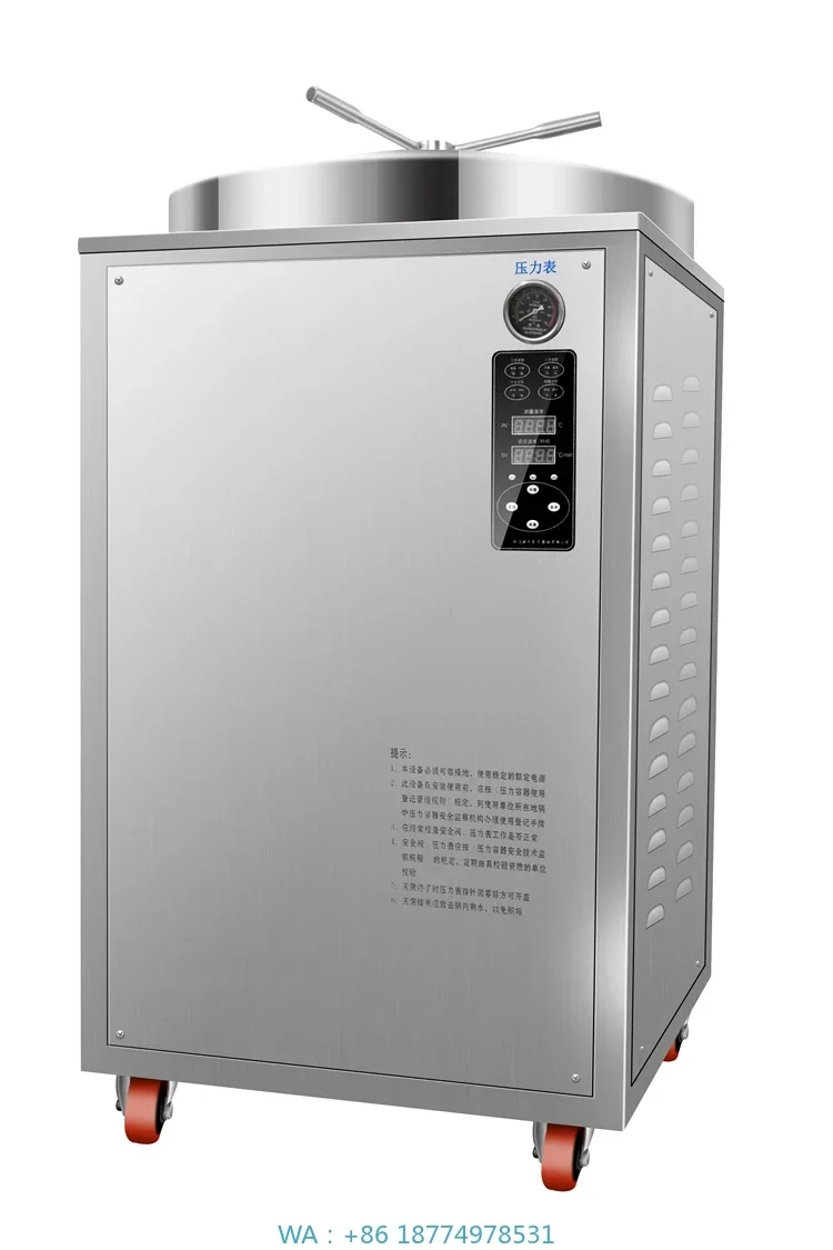 

Vertical Sterilization Machine for Mushroom Substrate200L Large Autoclave Steam Sterilizer