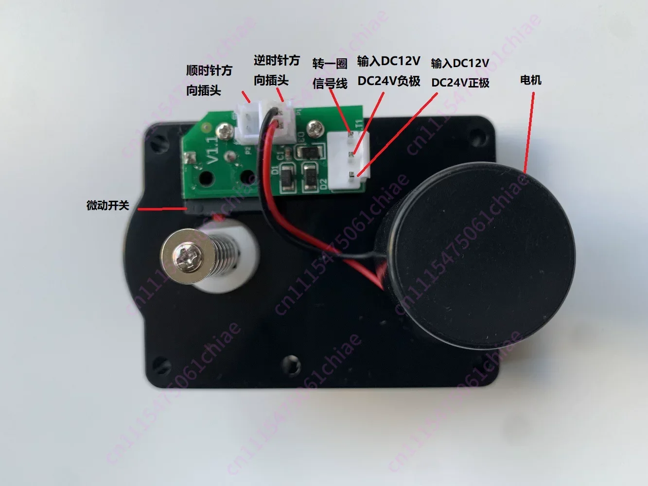 Vending machine dedicated geared motor supports 12v to 24v DC