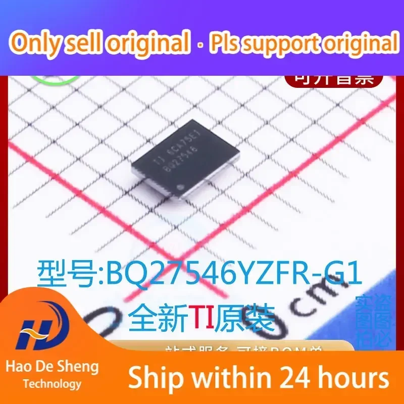 

10 шт./лот BQ27546YZFR-G1 BQ27546YZFR DSBGA15 новый оригинальный аккумулятор на складе